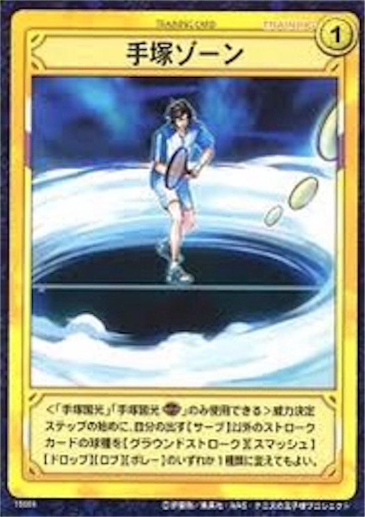 f:id:pesuron:20240209234745j:image