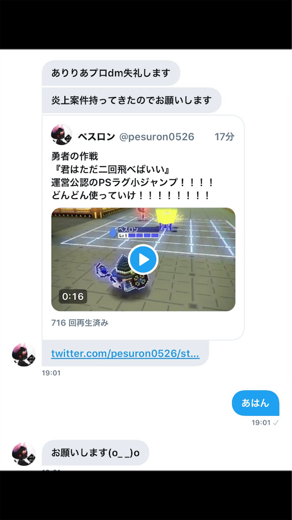 f:id:pesuron:20240210005024p:image