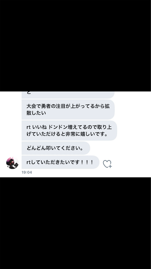 f:id:pesuron:20240210005028p:image