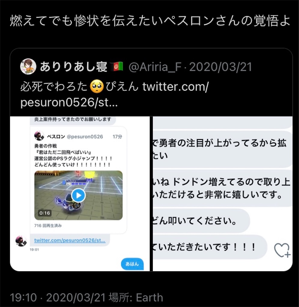 f:id:pesuron:20240210005205j:image