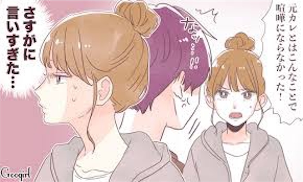 f:id:pesuron:20240310222027j:image