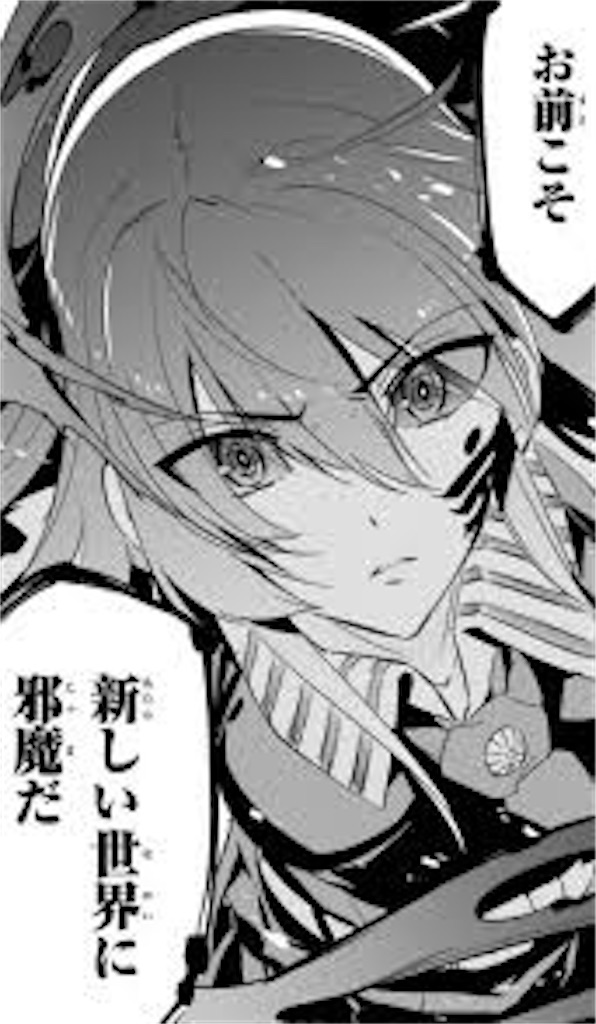 f:id:pesuron:20240310224002j:image