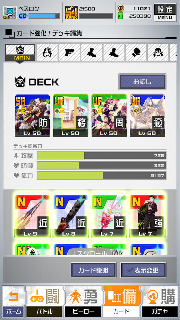 f:id:pesuron:20240514023623p:image