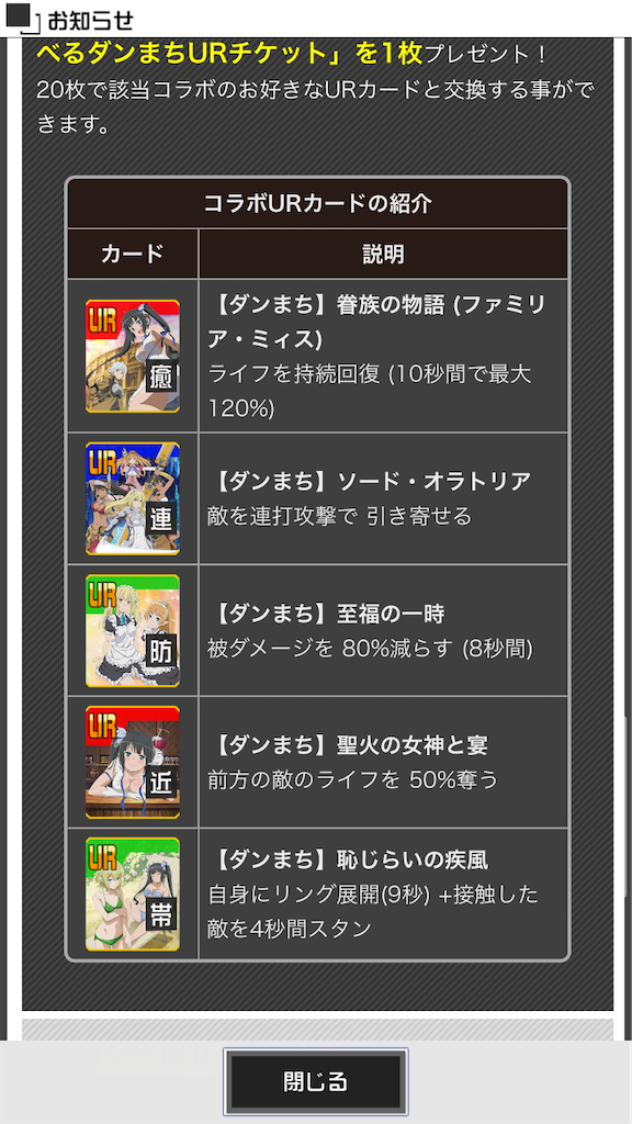f:id:pesuron:20240526074344p:image