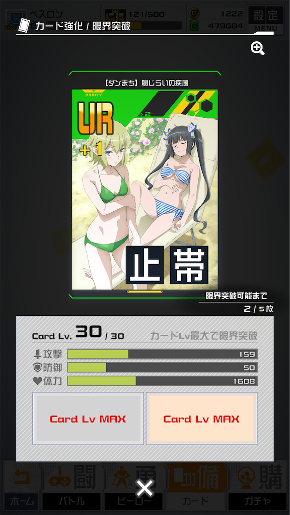 f:id:pesuron:20240526074414p:image