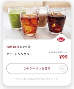 f:id:pet_o1:20190927224317j:plain f:id:pet_o1:20190927224317j:plain