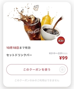f:id:pet_o1:20190927224405j:plain f:id:pet_o1:20190927224405j:plain