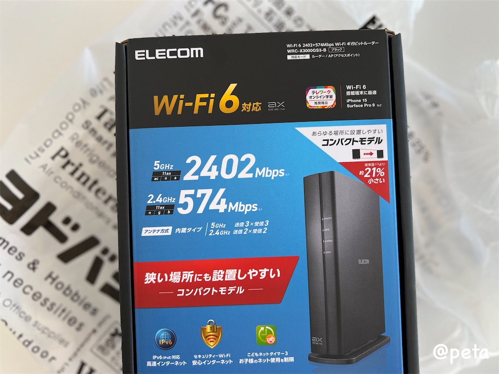エレコム WiFi ルーター 無線LAN Wi-Fi6 ELECOM Wi-Fi 6 無線LAN