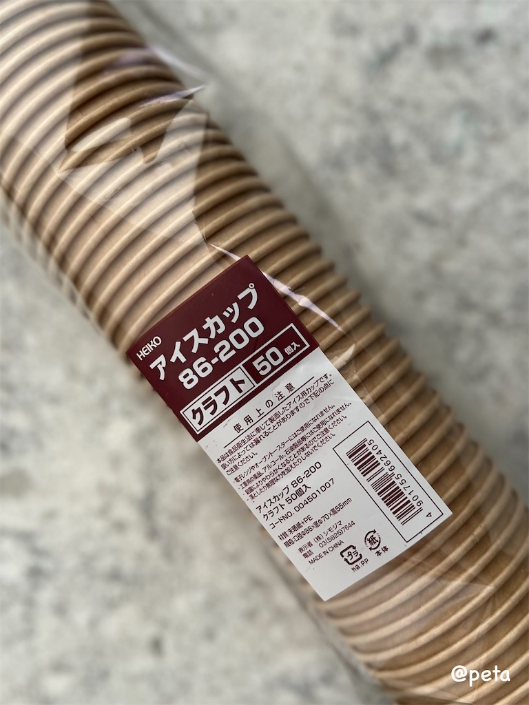 f:id:peta2o22:20240515165200j:image