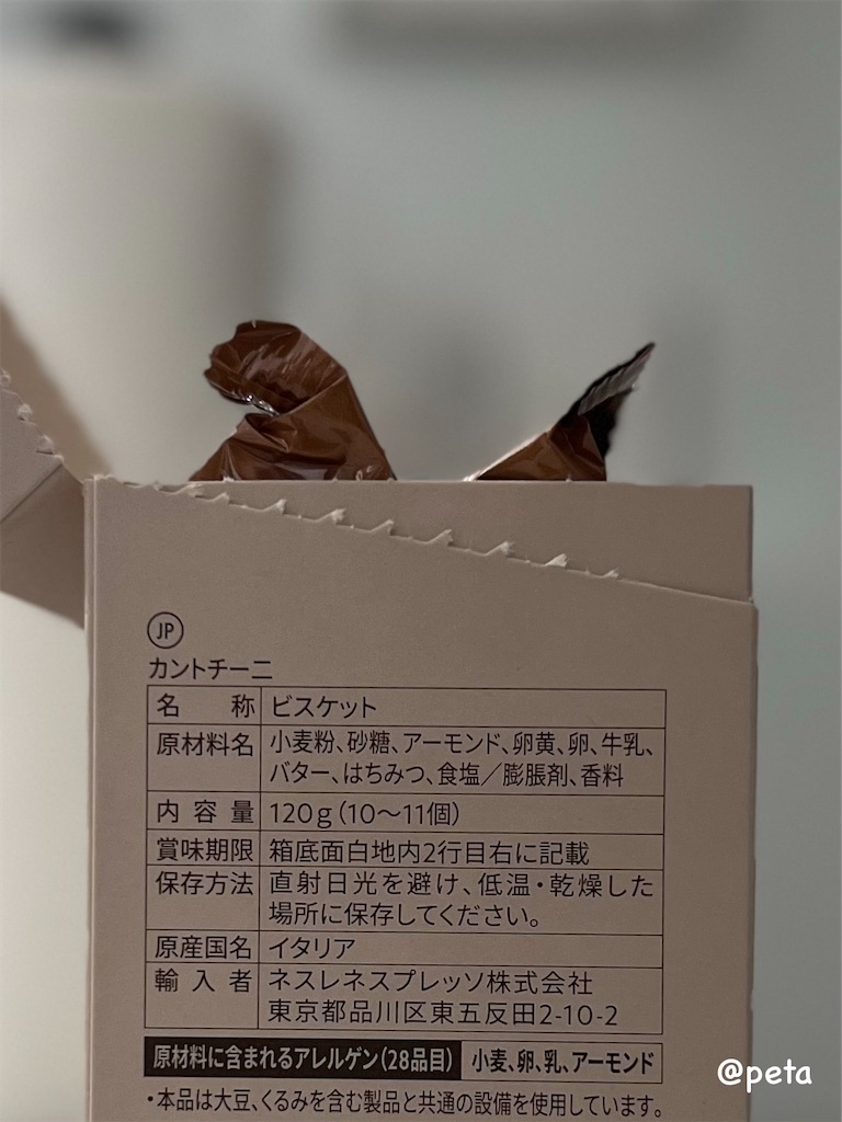 f:id:peta2o22:20240521153727j:image