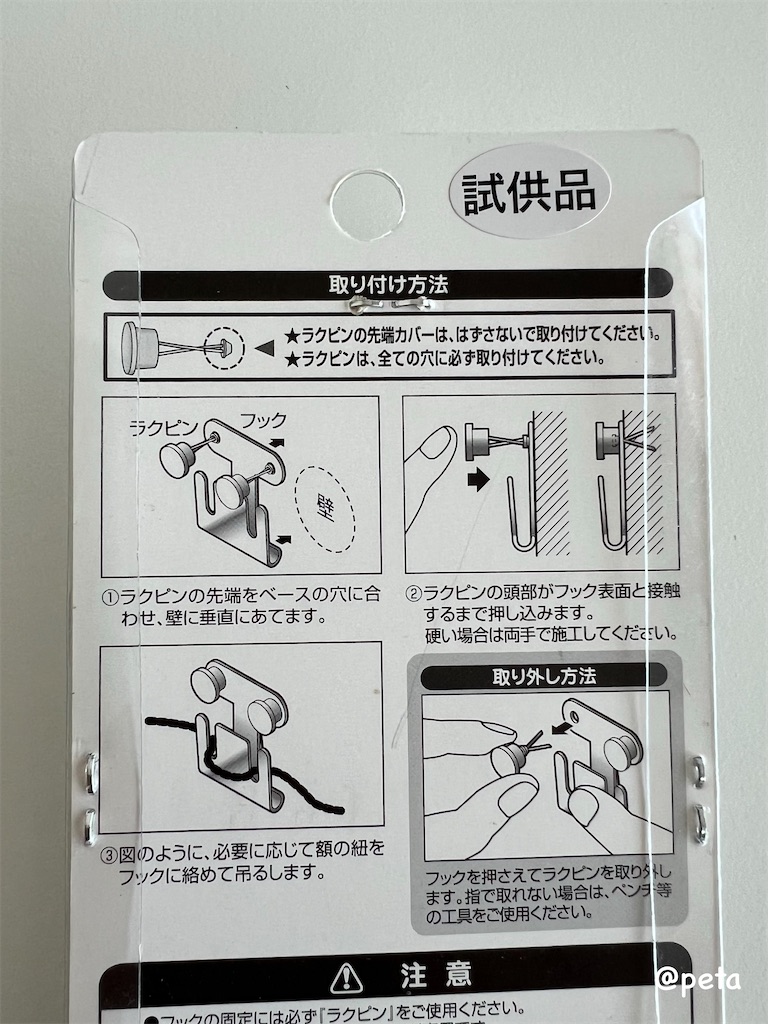 f:id:peta2o22:20240529155143j:image