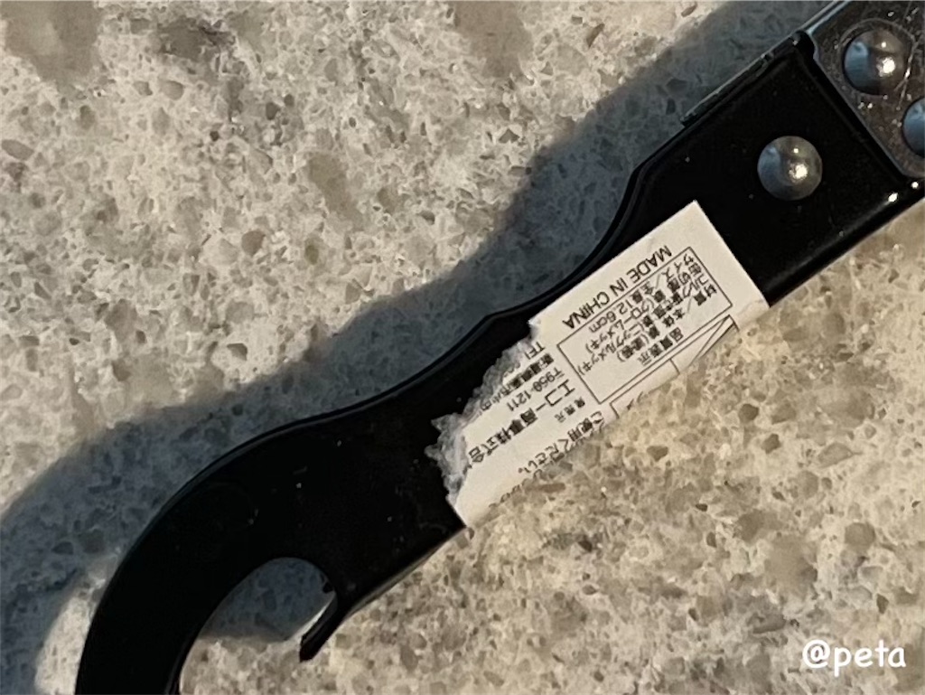 f:id:peta2o22:20250109202533j:image