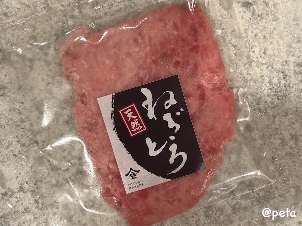 f:id:peta2o22:20250203200345j:image