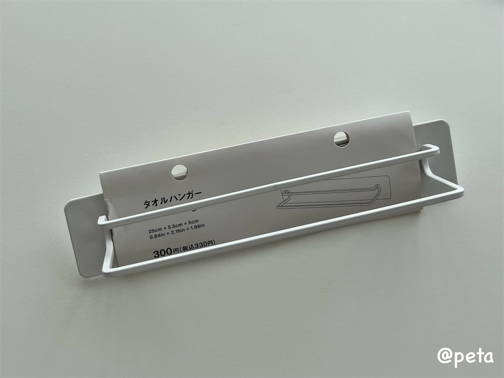 f:id:peta2o22:20250830154707j:image