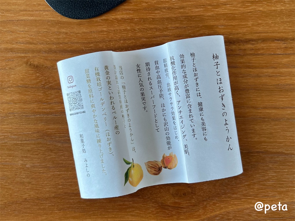 f:id:peta2o22:20260504170423j:image