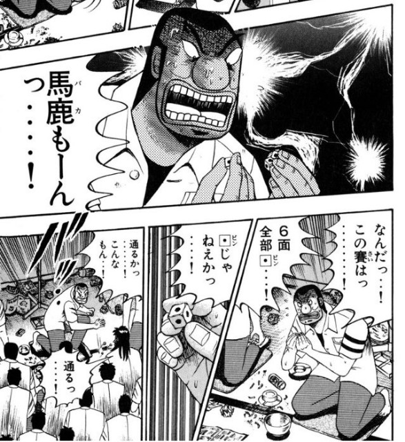 08 23 期間限定に弱い Crbおじさんの独白