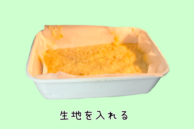 野田琺瑯 のだほうろう の保存容器でパウンドケーキを焼いてみました ぺたログ