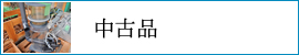 f:id:petballoon:20181009130318j:plain f:id:petballoon:20181009130318j:plain