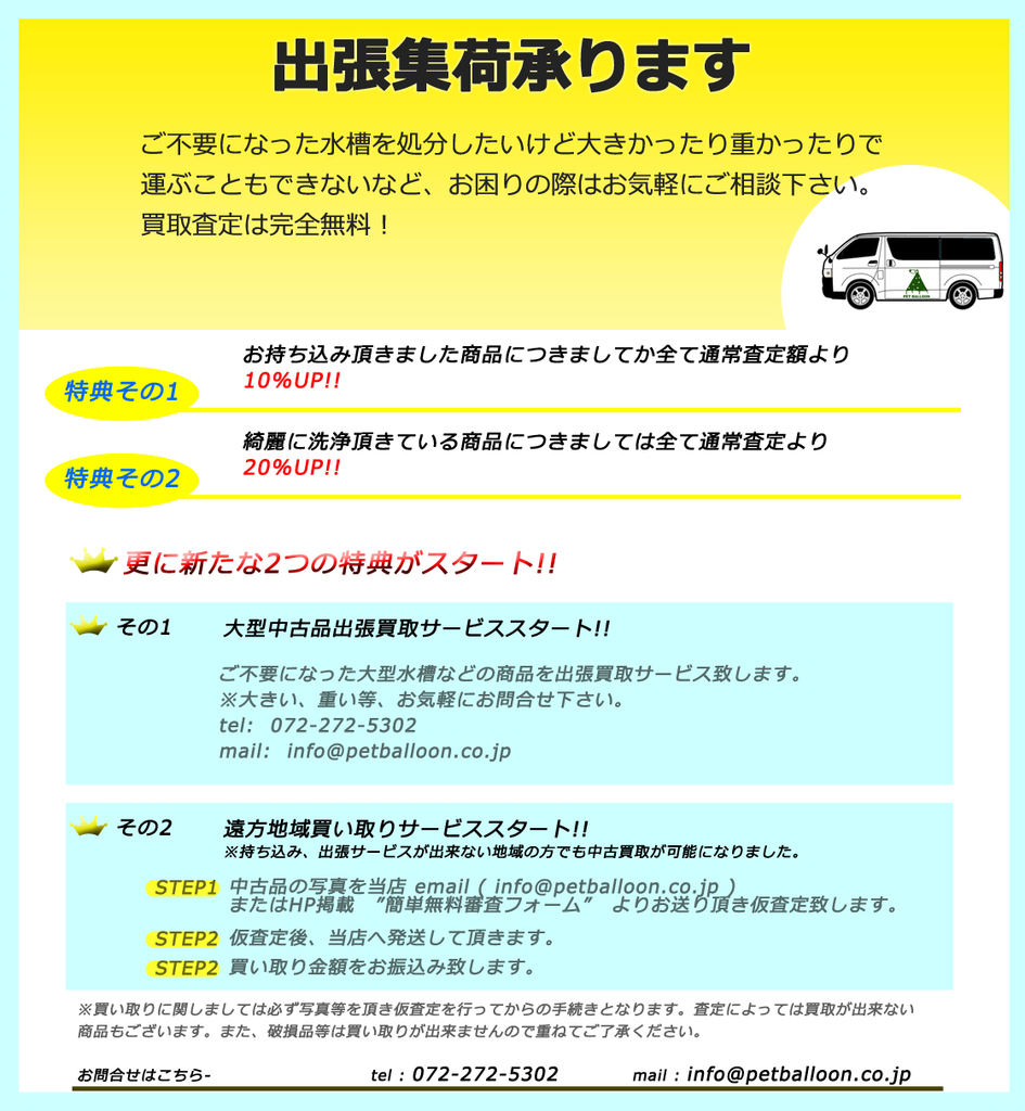 f:id:petballoon:20181203134703j:plain f:id:petballoon:20181203134703j:plain