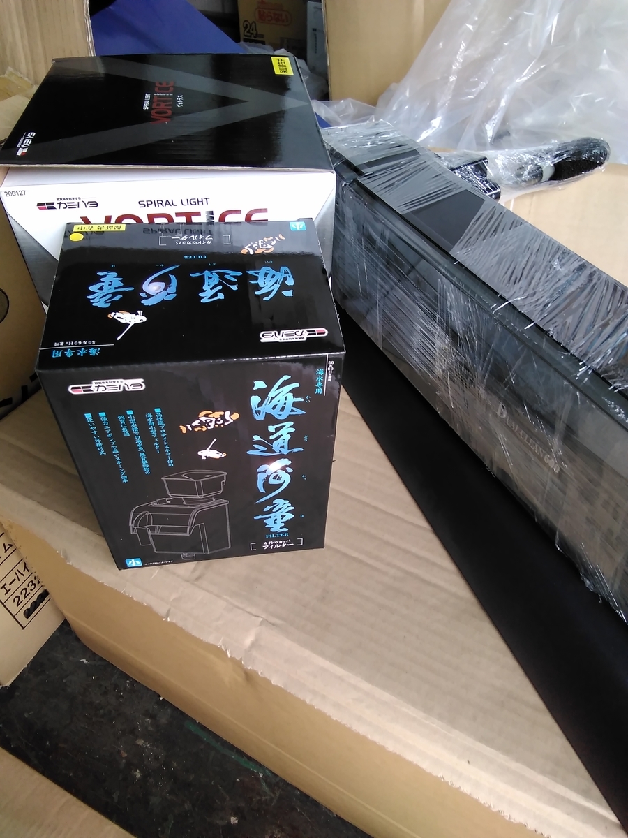 買取させて頂きました ペットバルーン 大阪府 中古引き取り 回収 中古買取 水槽 大阪の熱帯魚店ペットバルーンの 水草 海水魚 熱帯魚等の中古アクアリウム器具販売ブログです 中古買取 有償引き取り回収を行っております 買取させて頂きました ペットバルーン 大阪府 中古引き取り 回収 中古買取 水槽 大阪の熱帯魚店ペットバルーンの 水草 海水魚 熱帯魚等の中古アクアリウム器具販売ブログです 中古買取 有償引き取り回収を行っております