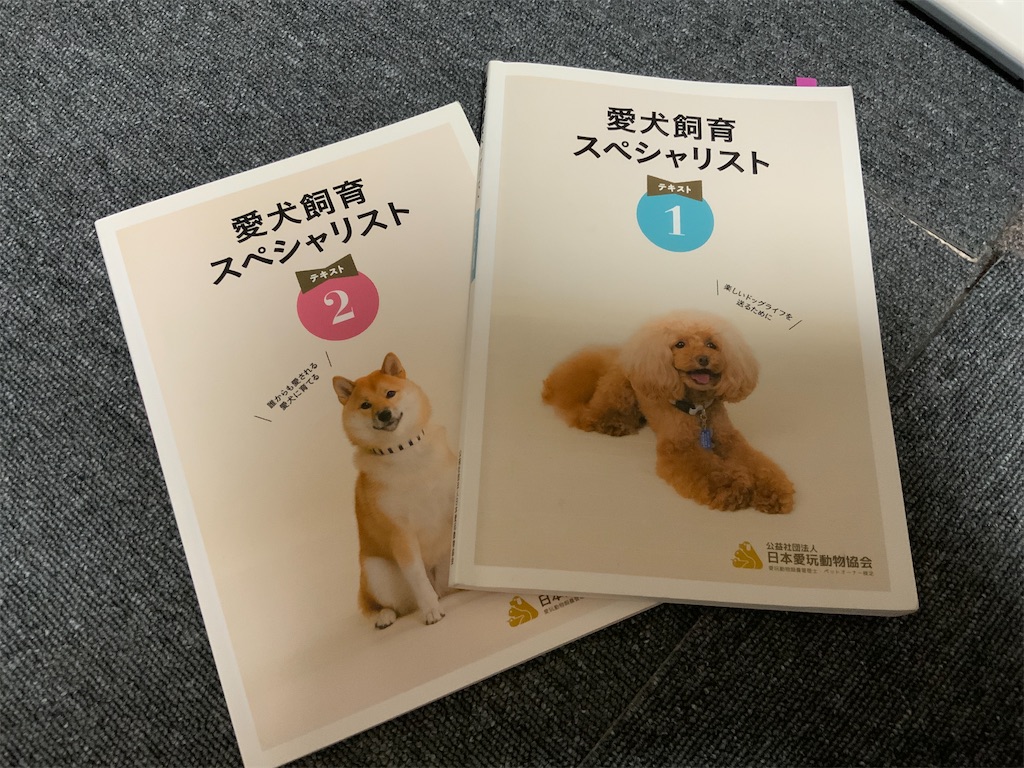 f:id:petchange:20210529011542j:image f:id:petchange:20210529011542j:image