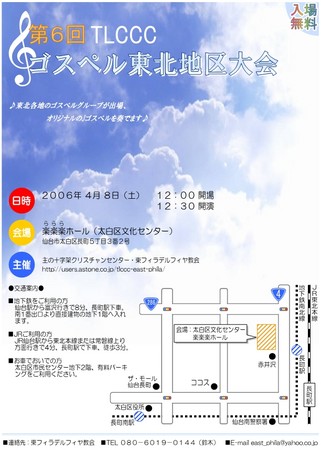 f:id:peteko:20060403234028j:image