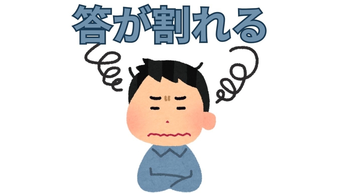 2023麻布中国語 - 元SAPIX 中学受験のプロ peterの日記