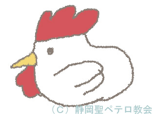 f:id:peterochurch:20161205160942j:plain