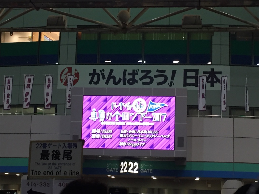 f:id:peterpank:20171112180239j:image