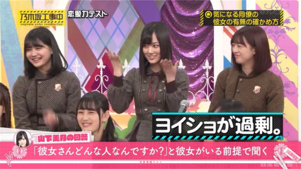 乃木坂はまり中