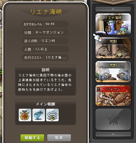 陰湿さが渦巻く海 リエナ海峡 きのこの弔い