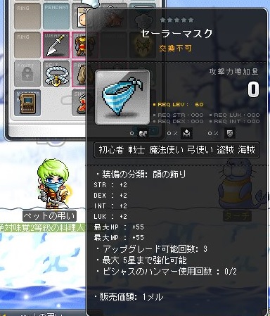 陰湿さが渦巻く海 リエナ海峡 きのこの弔い