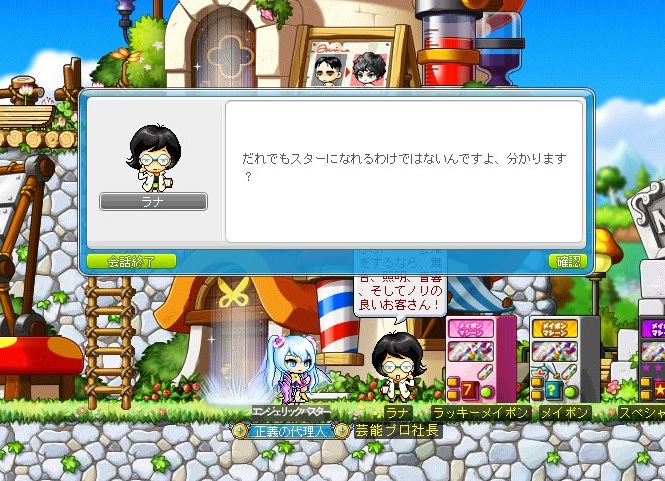 斜め上のヘアクーポンギャンブラー 現る きのこの弔い