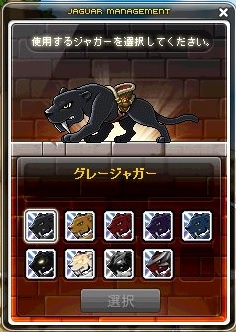 ワイルドハンターを選べなかった理由 きのこの弔い