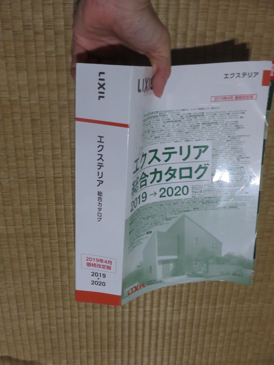 f:id:petit-isma7:20190626201014j:plain f:id:petit-isma7:20190626201014j:plain