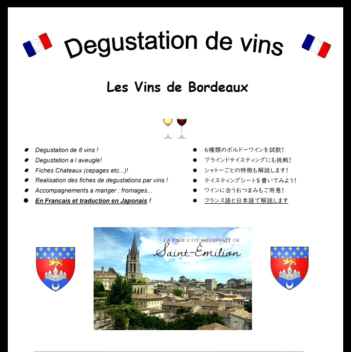 f:id:petit_cuisinier_gascon:20190531215740j:plain