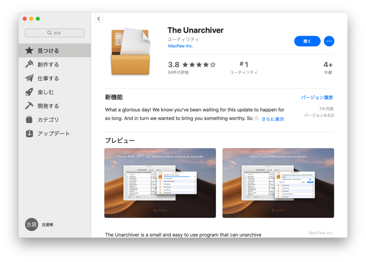 Powerpointのスライドから動画などを取り出す Stellalog Powerpointのスライドから動画などを取り出す Stellalog