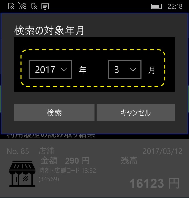 f:id:petitcoucou:20170314060910j:plain f:id:petitcoucou:20170314060910j:plain