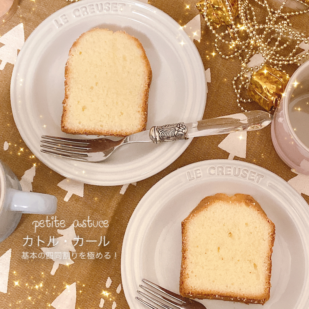 f:id:petite-astuce:20191121230500j:plain f:id:petite-astuce:20191121230500j:plain