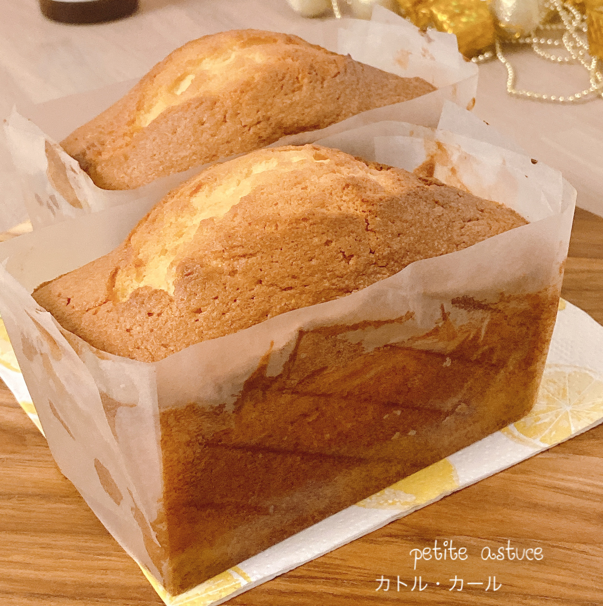 f:id:petite-astuce:20191121230530j:plain f:id:petite-astuce:20191121230530j:plain