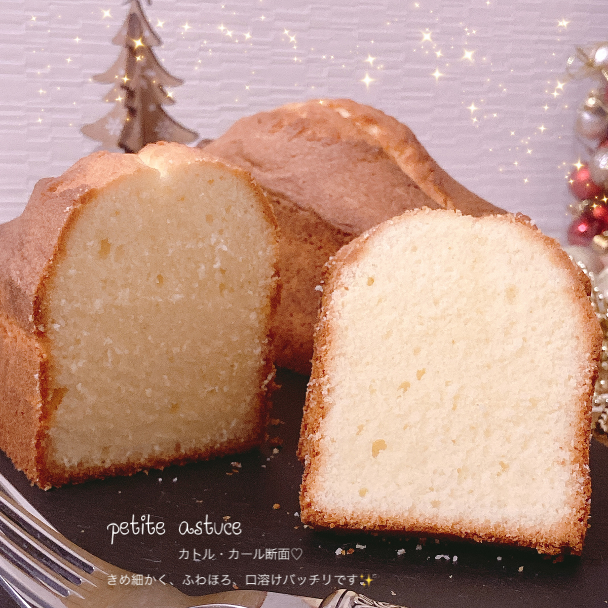 f:id:petite-astuce:20191121230557j:plain f:id:petite-astuce:20191121230557j:plain