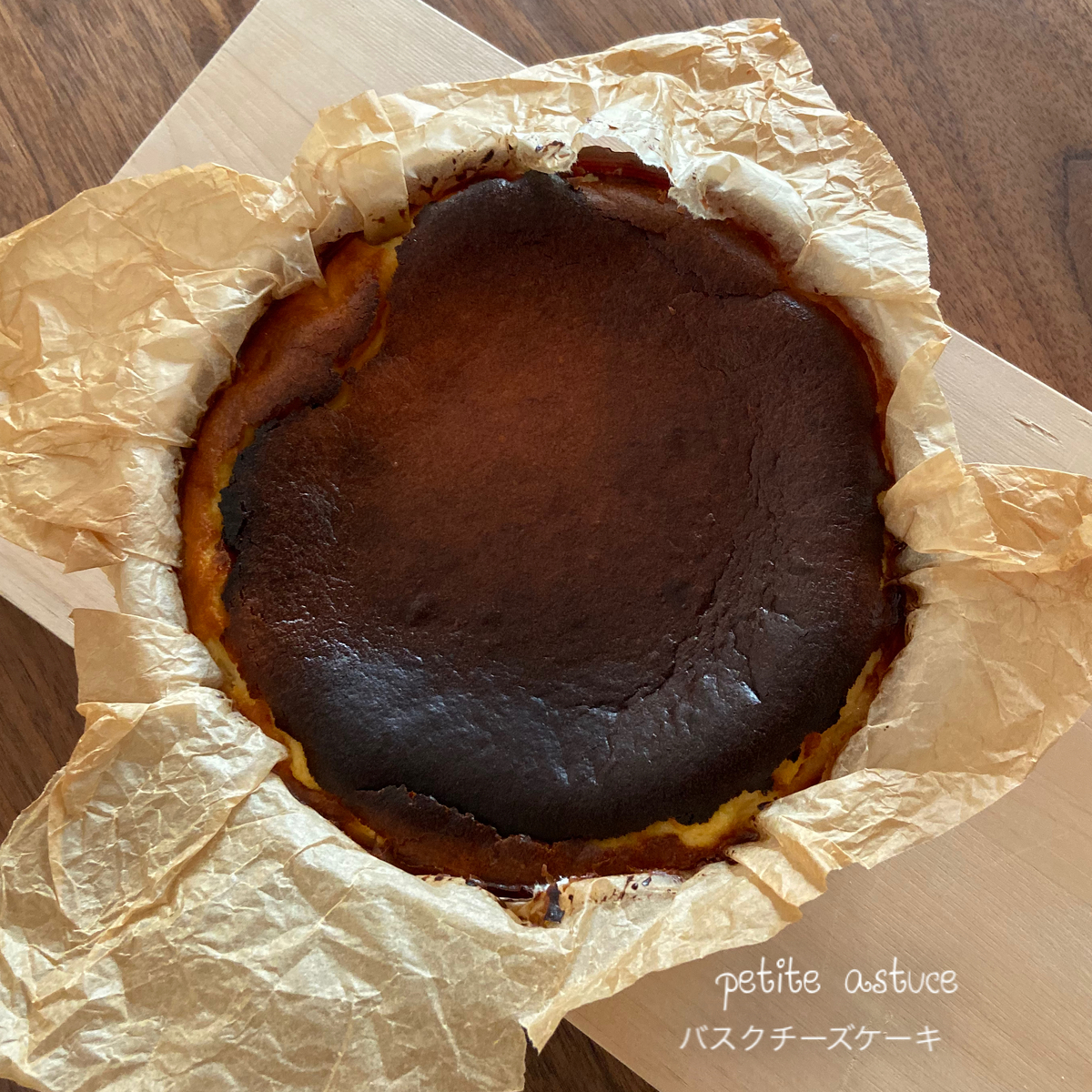 f:id:petite-astuce:20191125214549j:plain f:id:petite-astuce:20191125214549j:plain