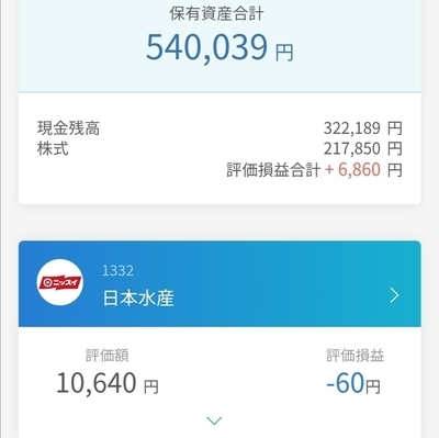 f:id:petitegg:20210331232043j:plain