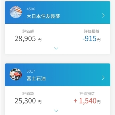 f:id:petitegg:20210331232057j:plain