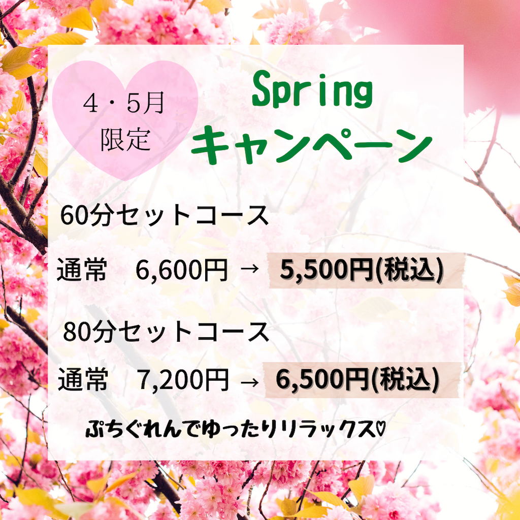 f:id:petitgrain18:20210412130609p:image f:id:petitgrain18:20210412130609p:image