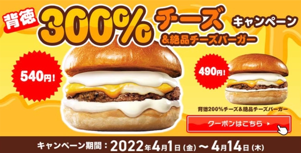 f:id:petitorange:20220403183813j:image f:id:petitorange:20220403183813j:image