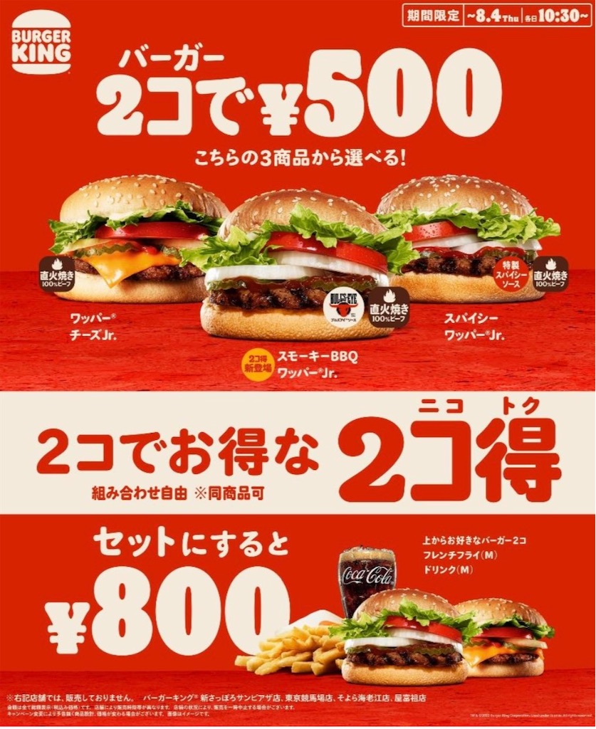 f:id:petitorange:20220724165934j:image