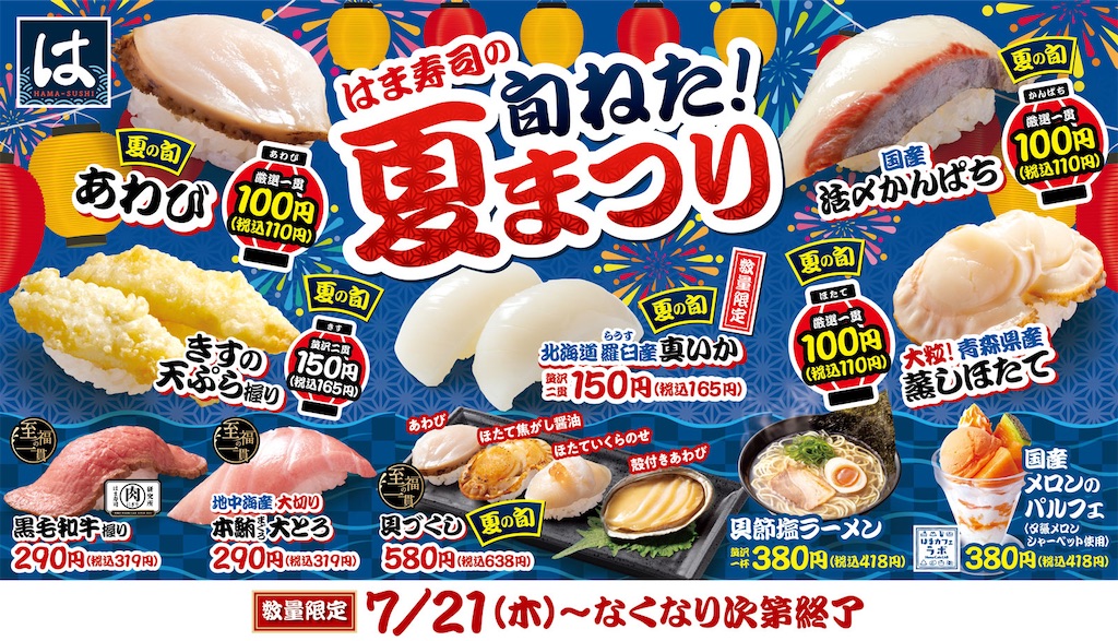f:id:petitorange:20220724205526j:image