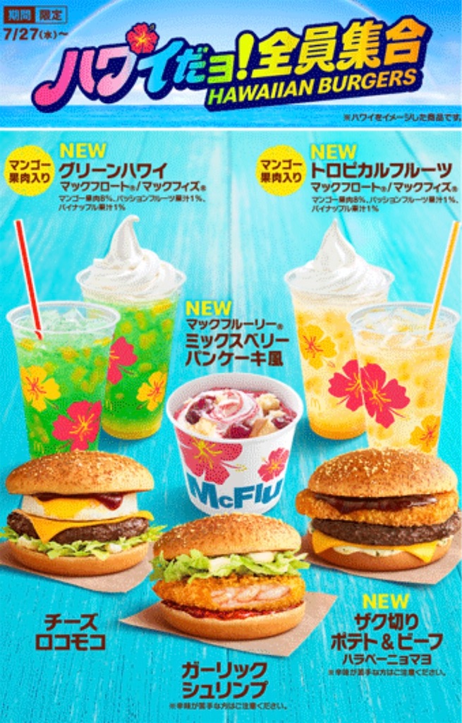 f:id:petitorange:20220724221208j:image