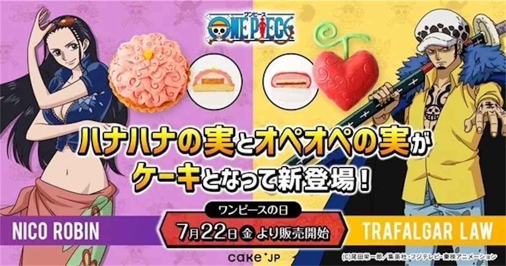 f:id:petitorange:20220724223854j:image